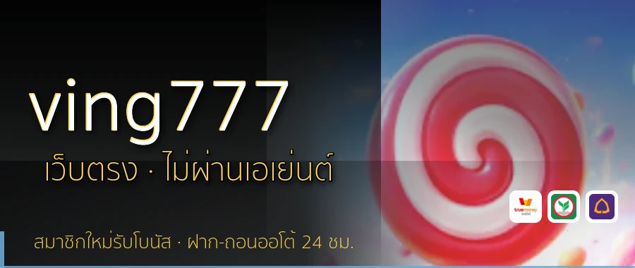 ving777