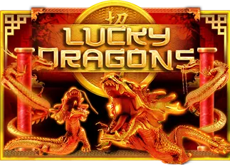 Lucky Dragons สล็อต RTP สูง
